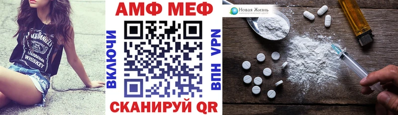 АМФ Premium Полярные Зори