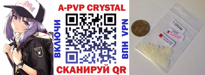 Купить  Полярные Зори  APVP VHQ 