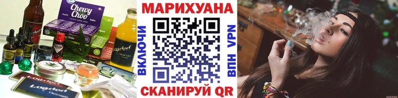 Купить закладки  Полярные Зори  Canna-Cookies марихуана 