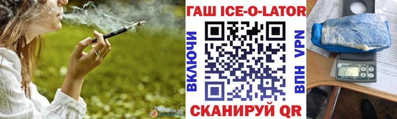 Купить закладки  Полярные Зори  Гашиш убойный 