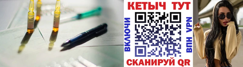 Купить где  Полярные Зори  Кетамин VHQ 
