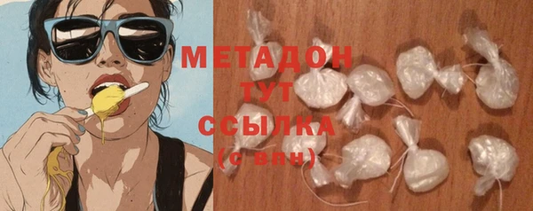 экстази Няндома
