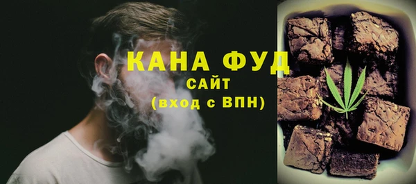 экстази Няндома
