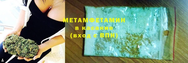 кокаин VHQ Осташков