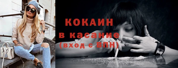 экстази Няндома