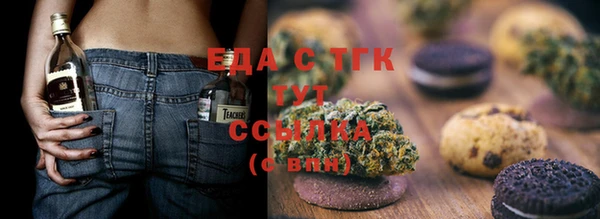 прущая мука Нягань