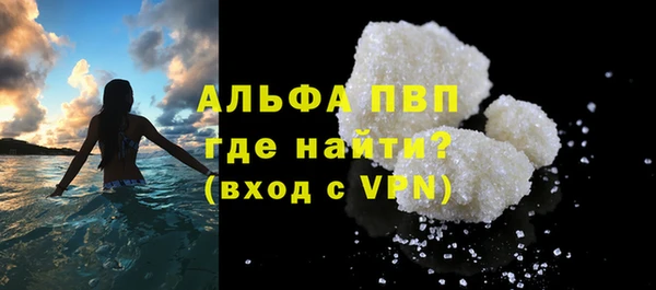 кокаин VHQ Осташков
