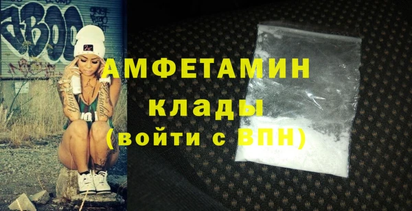 метадон Осинники
