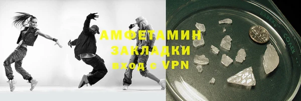 метадон Осинники