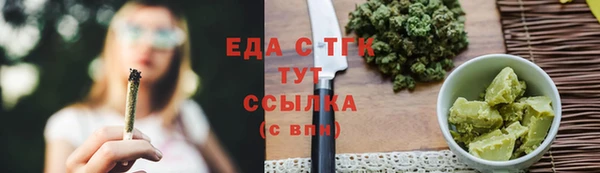 экстази Няндома