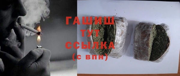 гашиш Ессентукская