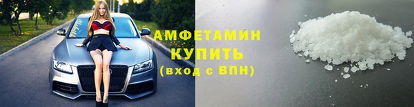 кокаин VHQ Осташков