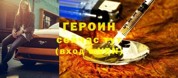 экстази Няндома