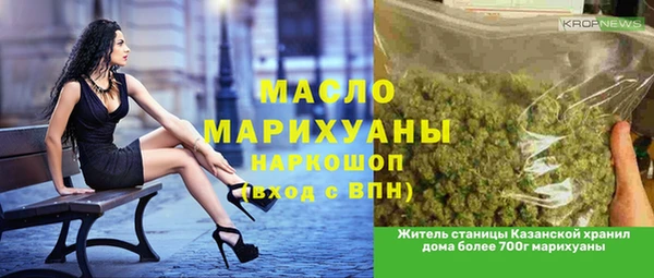 мефедрон VHQ Новосибирск