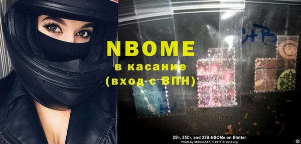 экстази Няндома