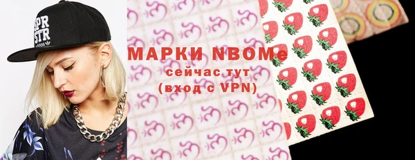 метадон Осинники