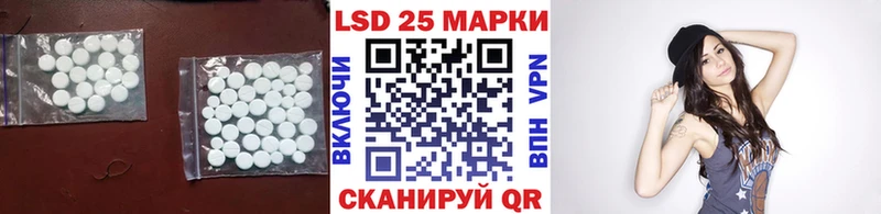 Купить где  Полярные Зори  Лсд 25 экстази ecstasy 