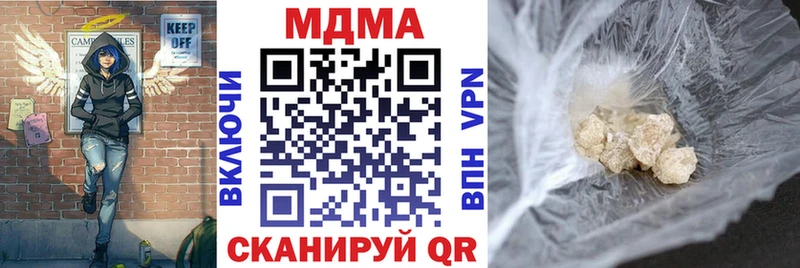 Купить где  Полярные Зори  MDMA молли 