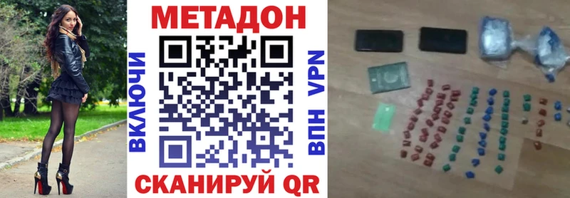Купить где  Полярные Зори  МЕТАДОН мёд 