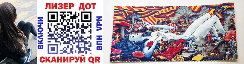 Марки N-bome 1500мкг  Купить  Полярные Зори 